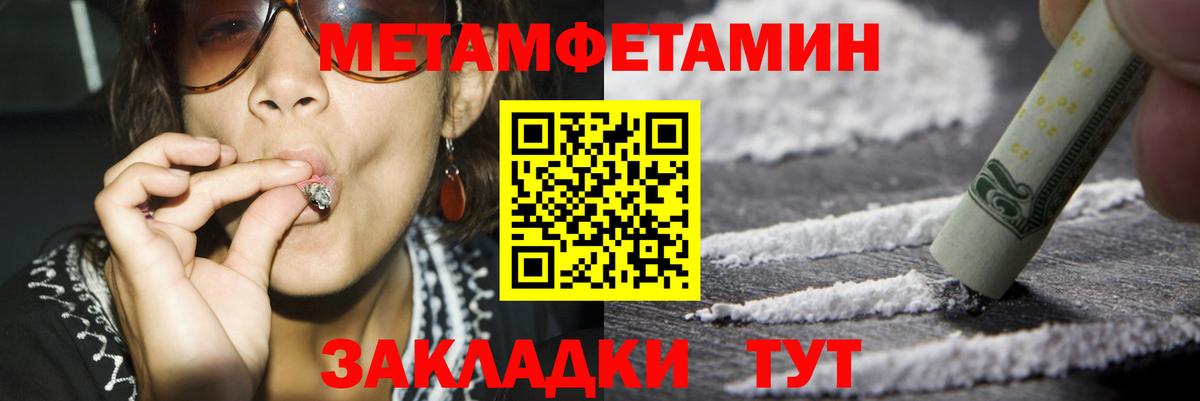 АМФЕТАМИН Розовый Дзержинский