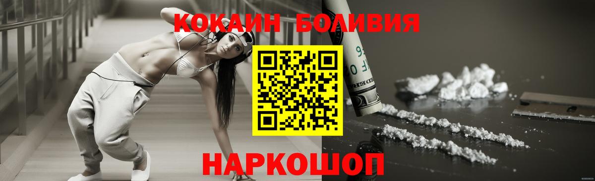 COCAIN 99% Дзержинский