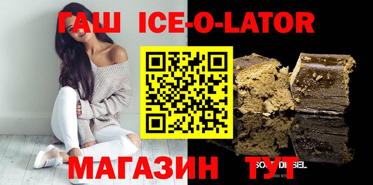 Дзержинский  ГАШ VHQ  Вход с VPN  ГАШ  ГАШ индика сатива 