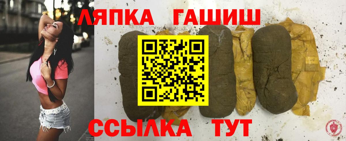 ГАШ хэш Дзержинский