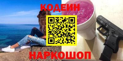 тгк Лесосибирск