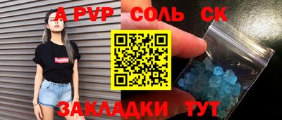 тгк Лесосибирск