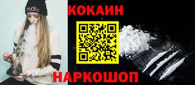 таблы Ливны