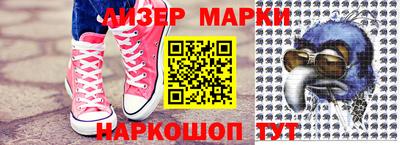 соль курить ск Ликино-Дулёво