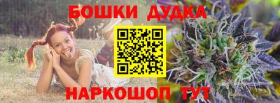 таблы Ливны