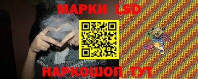 таблы Ливны