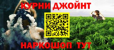 соль курить ск Ликино-Дулёво