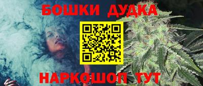 таблы Ливны