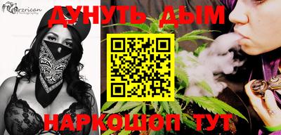 соль курить ск Ликино-Дулёво