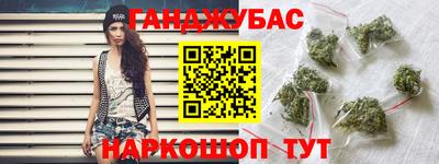 таблы Ливны