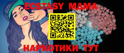 соль курить ск Ликино-Дулёво