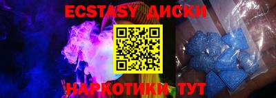 тгк Лесосибирск