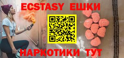 таблы Ливны