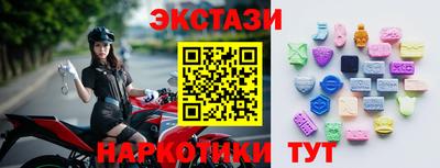 тгк Лесосибирск