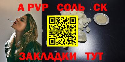 таблы Ливны