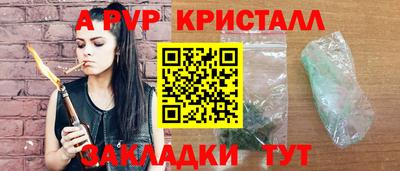 таблы Ливны