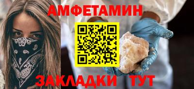 тгк Лесосибирск