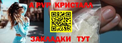 тгк Лесосибирск