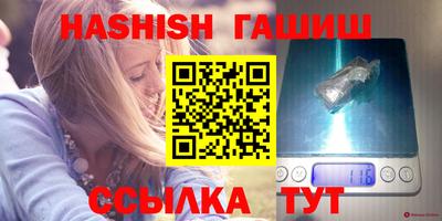 тгк Лесосибирск