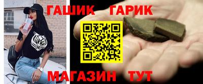 таблы Ливны