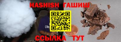 соль курить ск Ликино-Дулёво