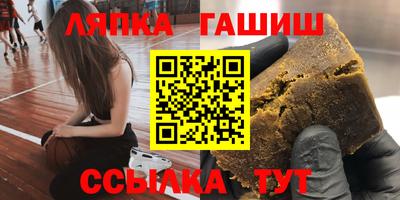 таблы Ливны