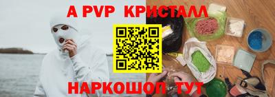 тгк Лесосибирск