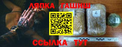 таблы Ливны