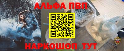 таблы Ливны