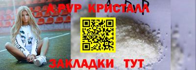 таблы Ливны