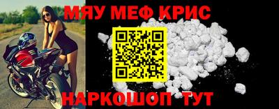 таблы Ливны