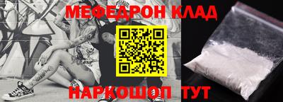 тгк Лесосибирск