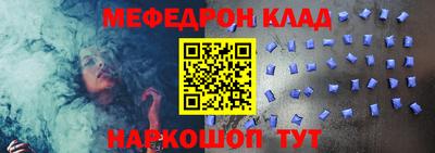тгк Лесосибирск