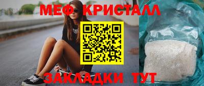 тгк Лесосибирск