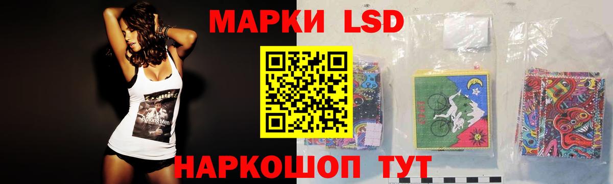 Дзержинский  ЛСД экстази кислота  Вход с VPN  omg онион  LSD-25 экстази ecstasy 