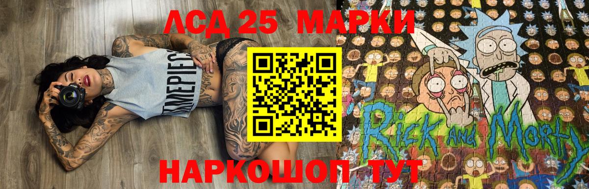Марки N-bome 1500мкг Дзержинский