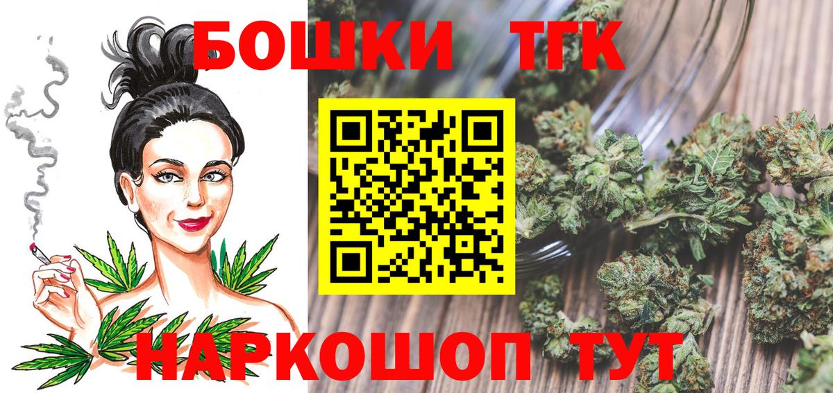 Каннабис White Widow  МАРИХУАНА планчик  Марихуана White Widow  Каннабис план  Вход с VPN  Дзержинский 